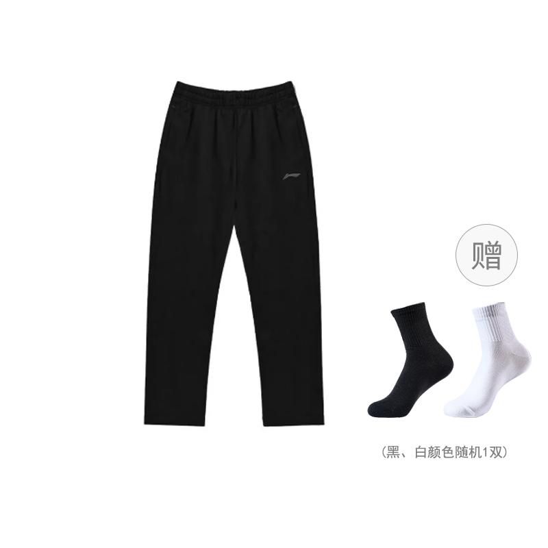Li Ning Strick-Jogginghose Herren Schwarz YKLT317-1