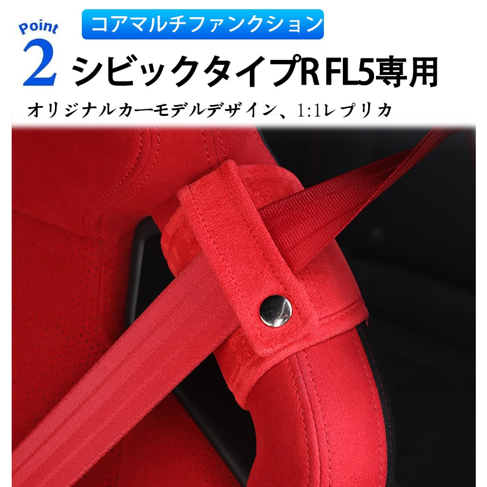 For Civic Type R FL5 Type R FL5 Seat Trim Protection Set of 2 Civic Type R FL5 Accessories (Red)