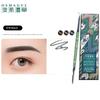 Aokumancao Xinjiang Wooden Long-Lasting USMA Eyebrow Pencil