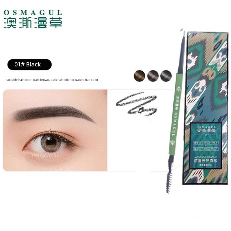 Aokumancao Xinjiang Wooden Long-Lasting USMA Eyebrow Pencil