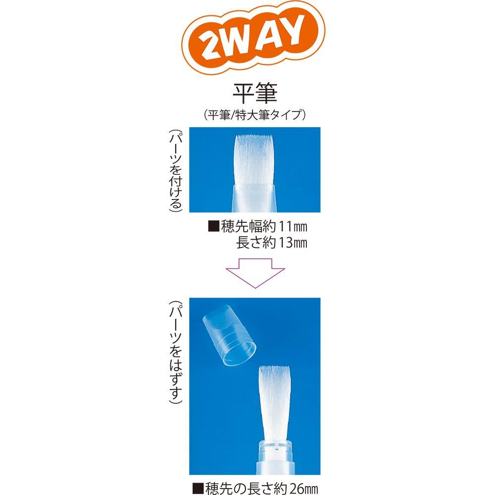 Kuretake Brush Water Fis Flat Pen, Brush, Brush, KG205-70