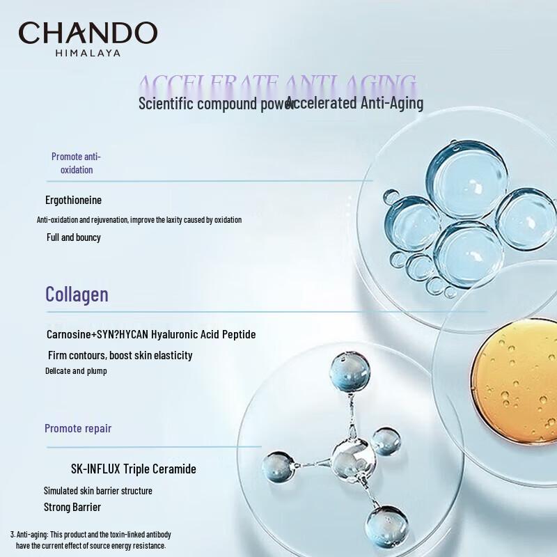 CHANDO Little Purple Bottle Essence Cream