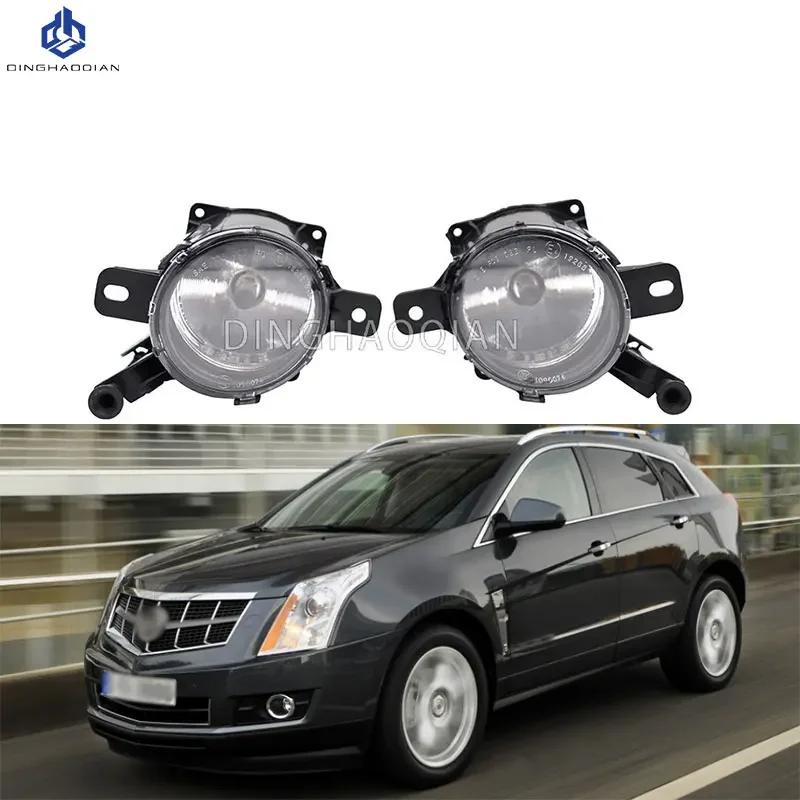 

2 шт. Противотуманные фары для Cadillac SRX 2010 2011 2012 2013 2014 2015 2016 Противотуманная фара Передний бампер Вождение Противотуманная фара 25778388 25778389 1 set