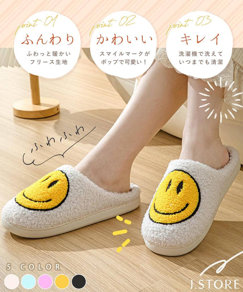 [J.STORE] Smile Fluffy Slippers, Warm Indoor Slippers, Cute and Warm Winter Room Shoes, Unisex, 4A-J26-BKS