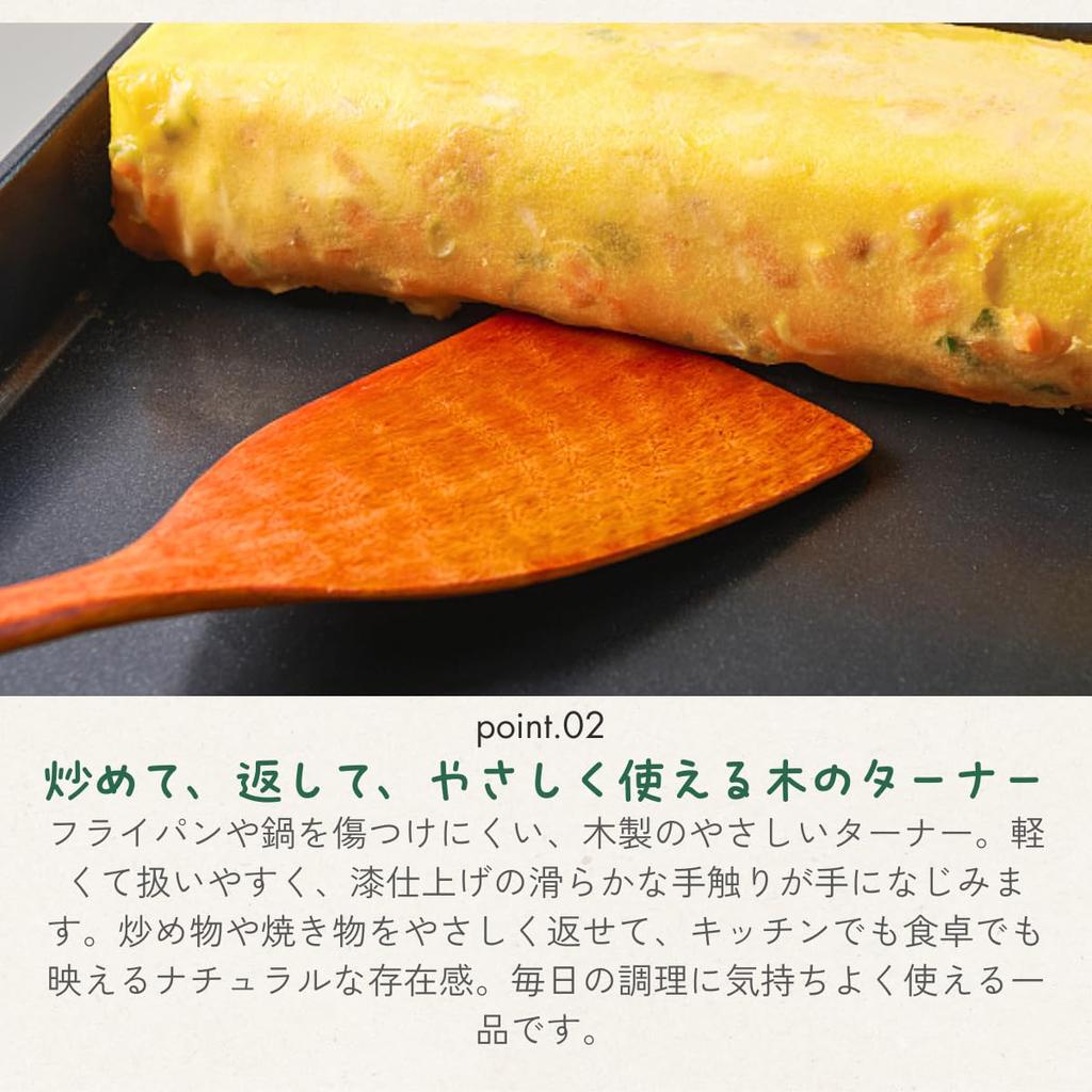 Tokunari Wooden Lacquered Spatula X Compact and Convenient for the Model Sanitation Law (26 5cm) - Kitchen, TAP-103 [Food Compliant]