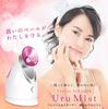 Beauty Lulu Face Steamer, Moisturizing, Anti-Dryness, Face Steamer, Mist Steam, Ulmist KRD1055, Facial Beauty Device