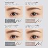 ettusais Eye Edition (Liquid Liner) 05 Brown Shade Eyeliner Waterproof 0.35mL