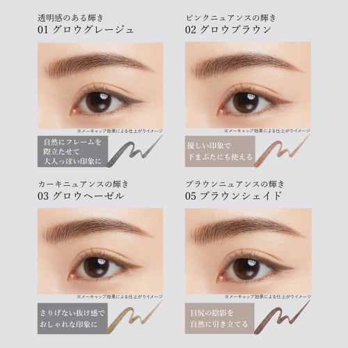 ettusais Eye Edition (Liquid Liner) 05 Brown Shade Eyeliner Waterproof 0.35mL