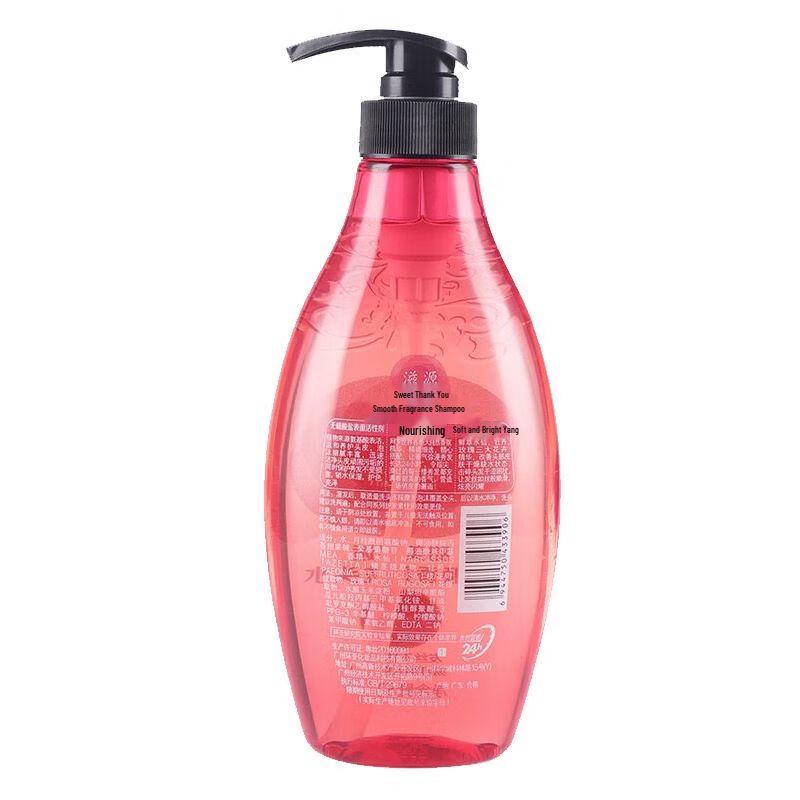 Siziyuan Sweet Encounter Hydrating & Smooth Fragrance Shampoo