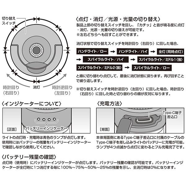 Captain Stag Uk 4074 [cs Spiral Light Black]