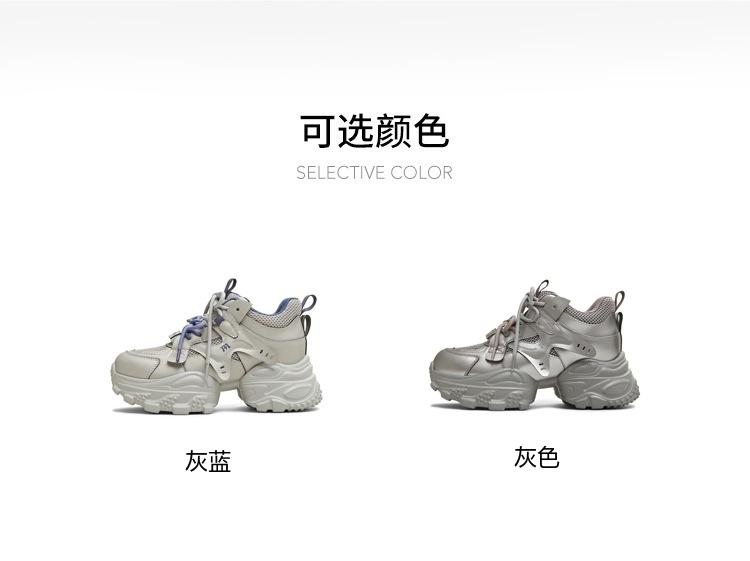 Tianmei Yi 2025 Winter New Style Women's Casual Shoes BM231DM5