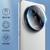 Applicable to Xiaomi 11ultra lens film 11pro camera film tempered xiaomi mobile phone full screen new u rear