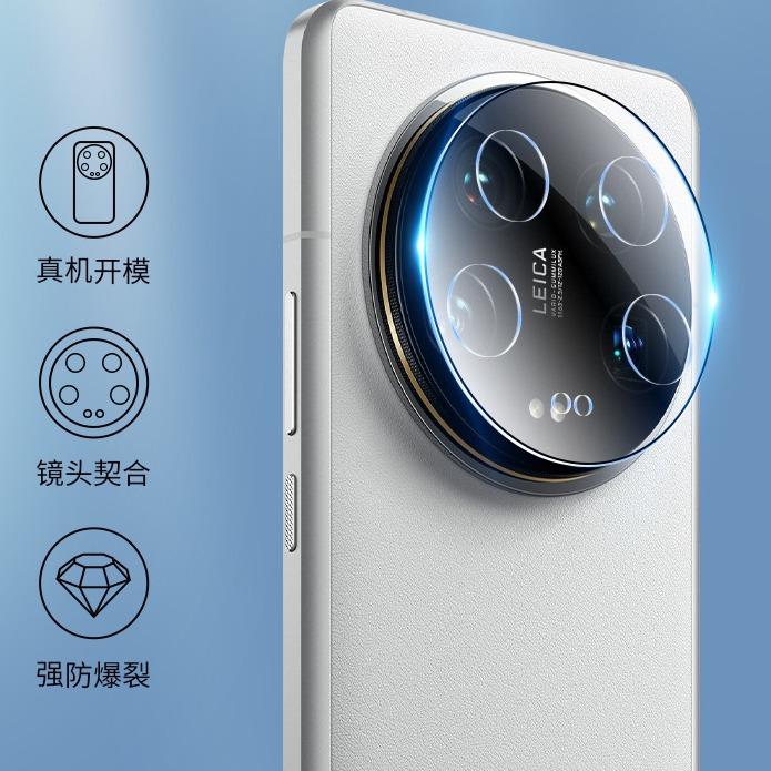 Applicable to Xiaomi 11ultra lens film 11pro camera film tempered xiaomi mobile phone full screen new u rear