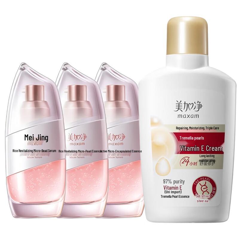Mei Jia Jing Tremella Pearl Vitamin E Lotion & Fermented Rice Essence Set