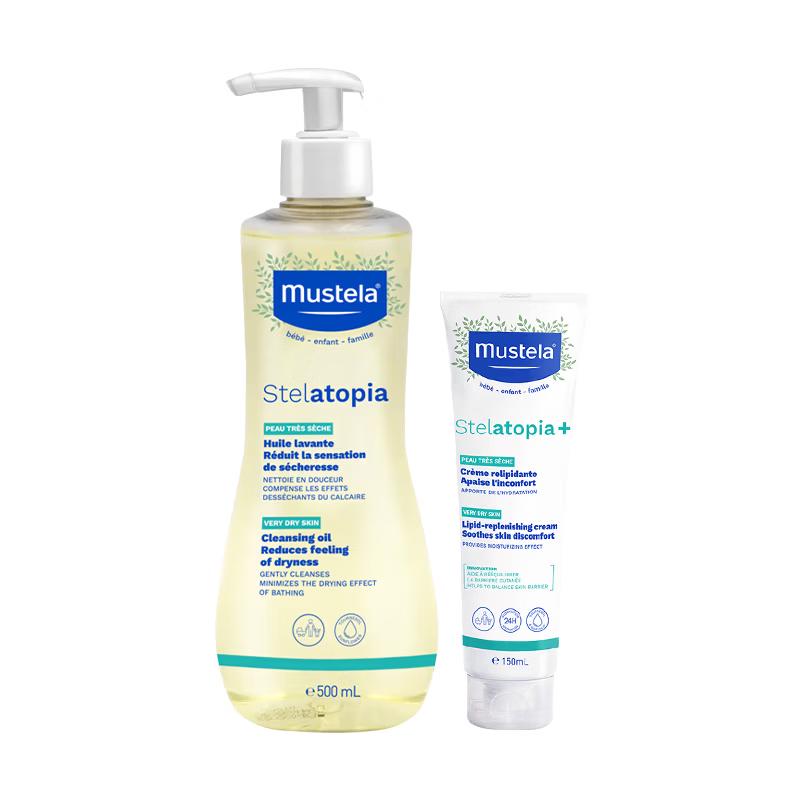 Mustela Baby Sensitive Skin Skincare Gift Set