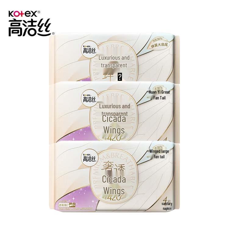 Kotex Lux Thin Night Sanitary Pads