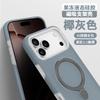 Elastic Liquid Jelly Silicone Soft Case For iPhone 17 16 15 Pro Max Air AI Camera Capture Button Magsafe Magnetic Stand Cover