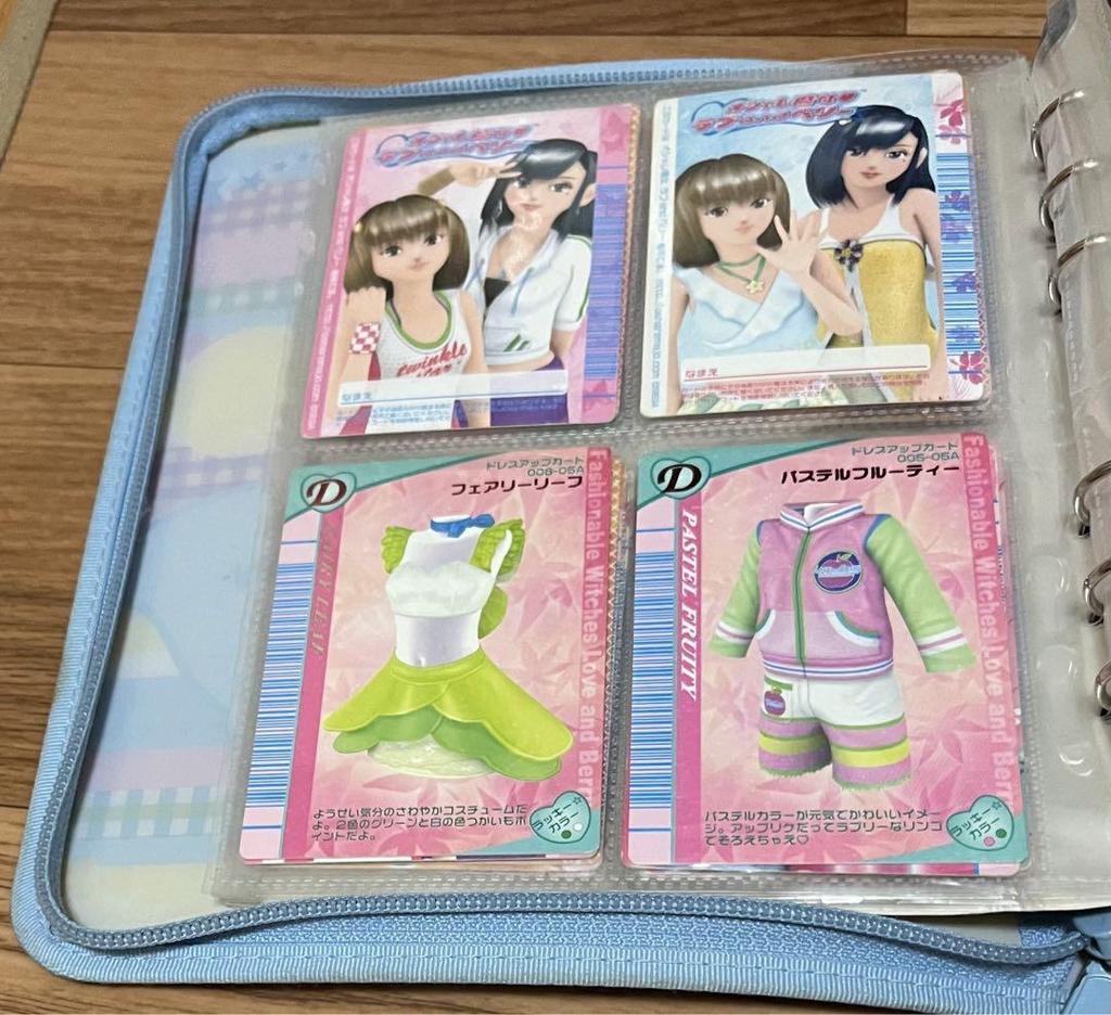 [USED] Love Berry Card