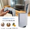 PS5 Dust for Home Easy To Full Easy To Clean Cover, Soft, Translucent, Waterproof, Dustproof, Scratch-Resistant, Stylish, Storage, Use, Shockproof,