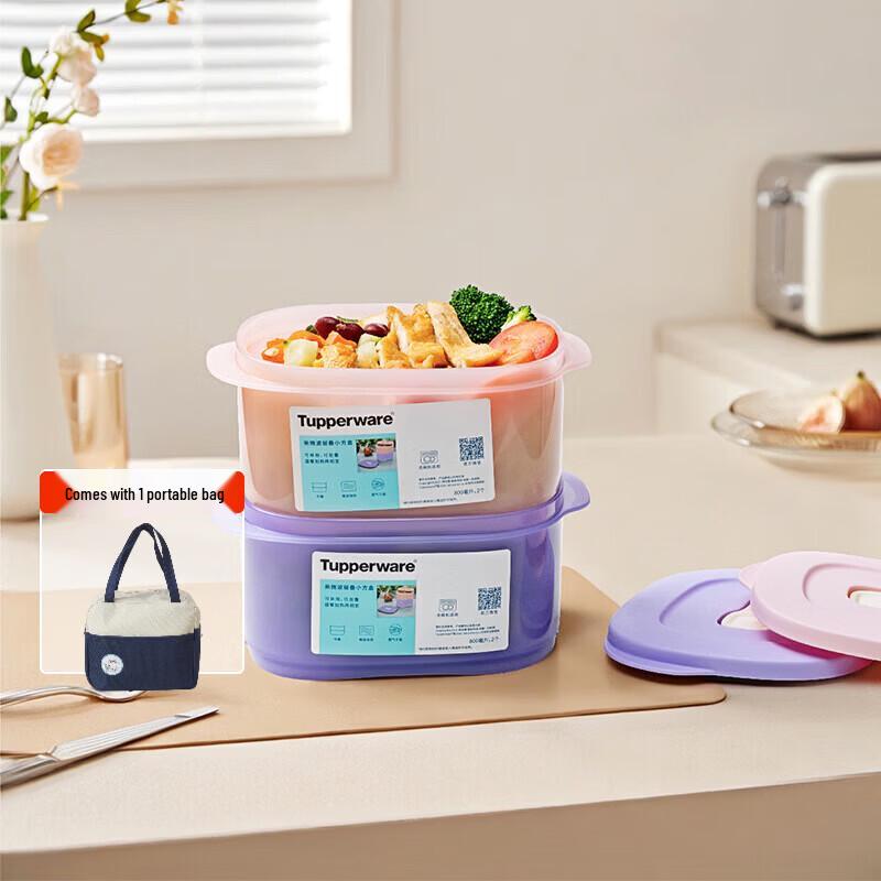 Tupperware Microwave Stackable Lunch Container Set