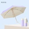 Small and Cute Wind Sunscreen Umbrella UV Protection Sun Umbrella Color Glue Fabric Portable Folding Parasol Rain and Shine