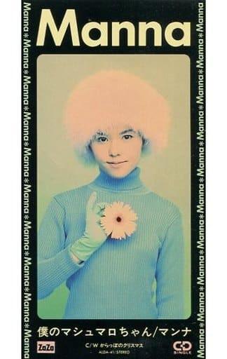 

CD MANNA - My Marshmallow ALDA41PROMO ZaZa 1991 Japan Pop Used