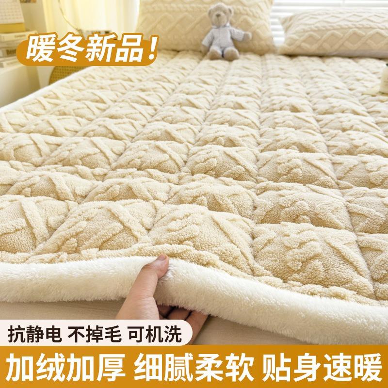 1pcs Winter Warm Velvet Mattress Dormitory bunk bed Folding Tatami Thin Mat Thick Anti Slip Mattress Cover Machine Washable