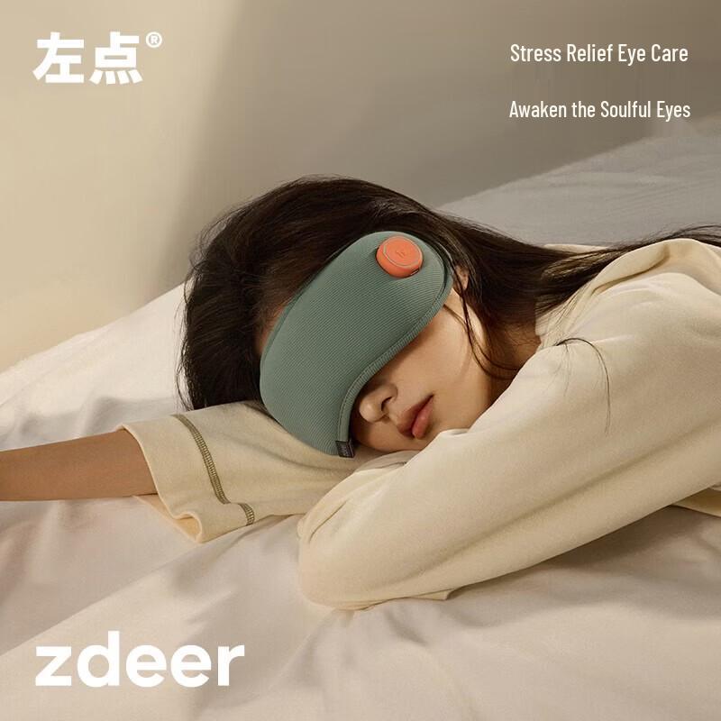 

Smart Eye Massager with Heat and Vibration CN plug (adapter included)