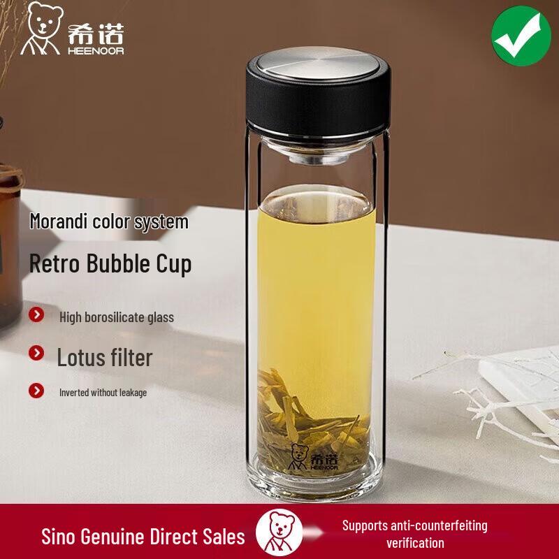 Xinuo Double Wall Borosilicate Glass Tea Cup with Infuser