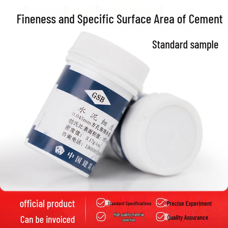 Standard Cement Fineness & Surface Area Powder (CN version)