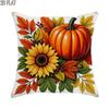 1pc 2D Flat Throw Pillow Covers Autumn Harvest Pumpkin Sunflower Leaves Vintage Style Orange Yellow Green Soft Velvet Washable Pattern Pillow Covers L
