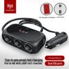 Dualer USB Multifunktions-Autoladeadapter mit 3 Zigarettenanzünderanschlüssen zum schnellen Aufladen von Mobiltelefonen