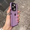 Non-Yellowing Two-Color Transparent Drop-Proof Case for iPhone 17 and Apple 15 Pro Max