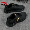 Anta Running Collection Anti-Slip Wear-Resistant Low-Top Running Shoes Men's Black Gold 912355581-11