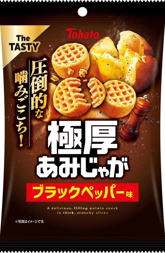 Tohato Extra Thick Amijaga Black Pepper Flavor 45g X 12 Bags