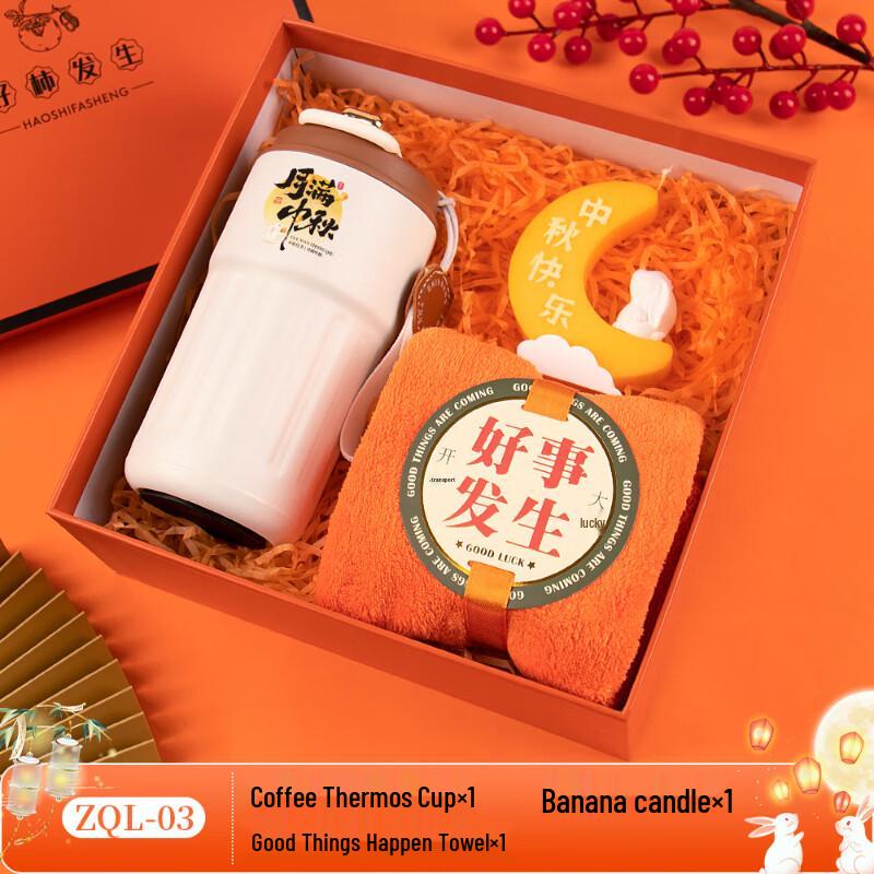 Shangqi Mid-Autumn Festival Gift Box