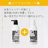 Iitoco Shampoo Premium Treatment Set 500ml Full body shampoo Can be washed from head to toe Hypoallergenic Slightly acidic Safe for babies to adults