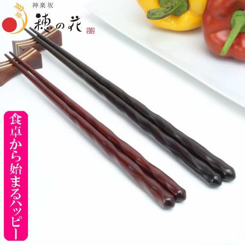 Edo Karaki Chopsticks, Shaved Ebony (Large) and Rosewood (Medium), Couple's Chopsticks, Perfect for Weddings, Gift Set, Paulownia Wood Box, Dishwasher
