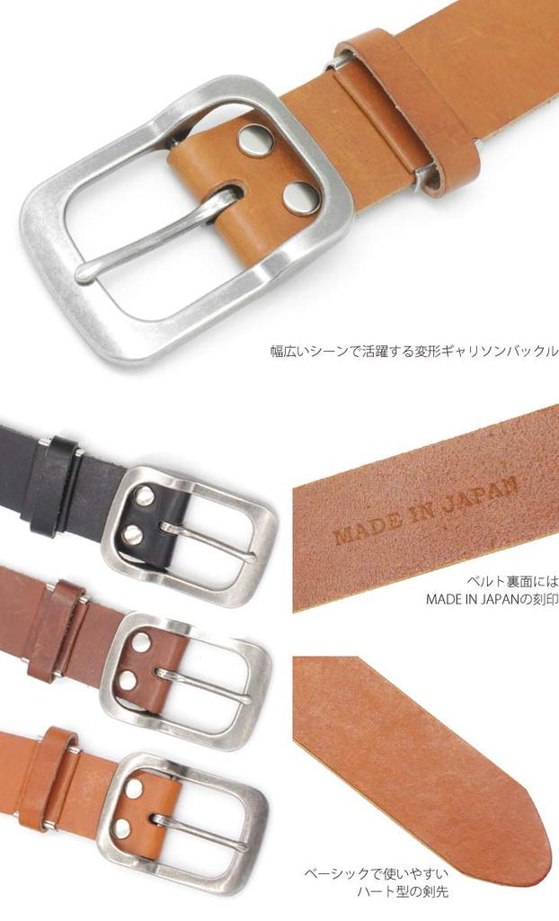 Curea Sequoia 40mm Cataramă Garnizoană Deformată [Piele Italiană] (RC-021IL) (NEGRU)