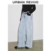 UR Women's Washed Distressed Denim Long Pants