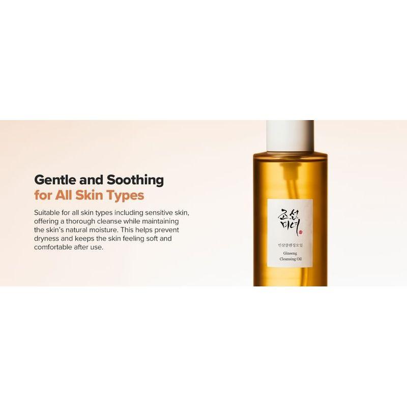 Beauty of Joseon Ginseng Cleansing Oil
