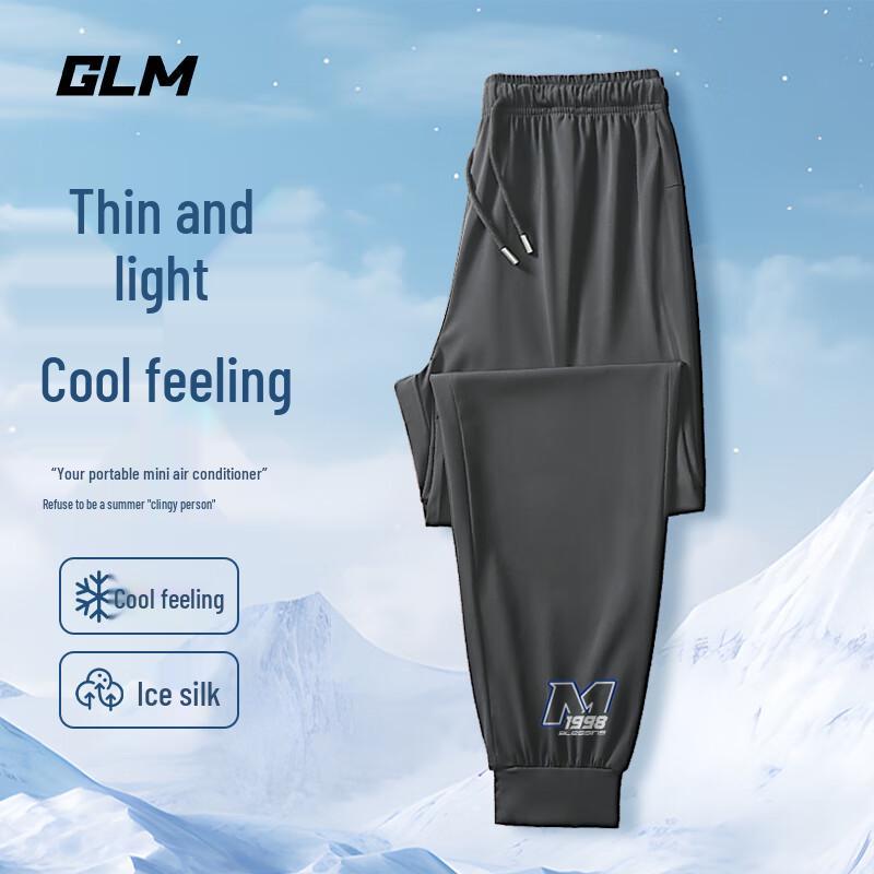 

GLM Men s Summer Ice Silk Loose Jogger Pants 3XL