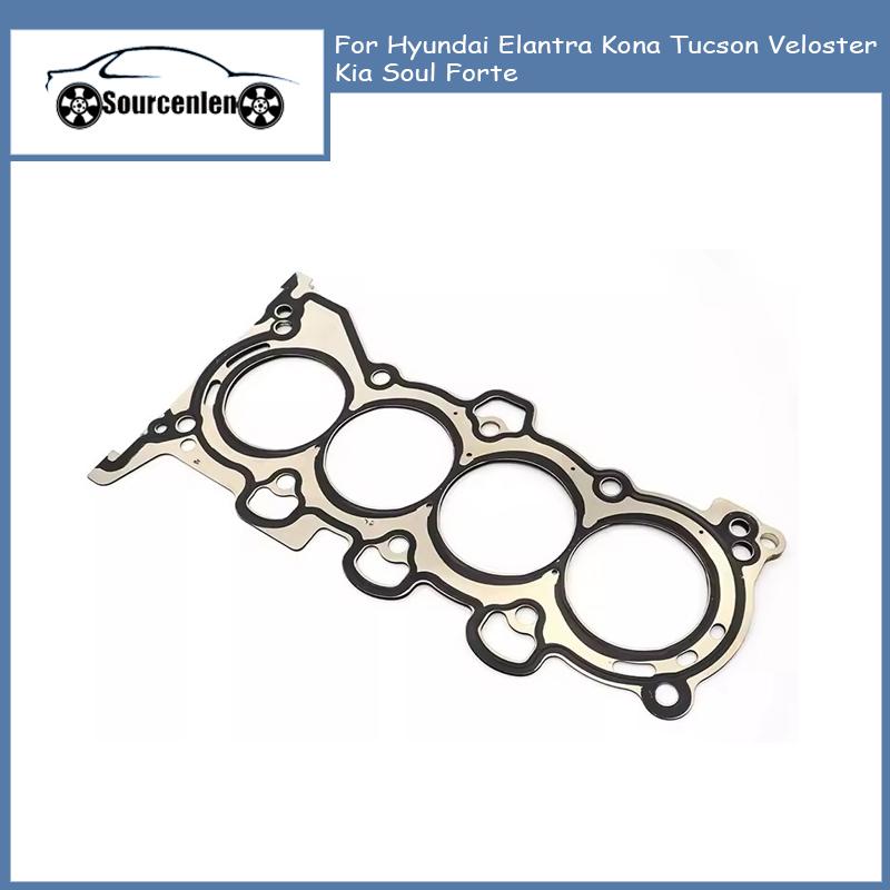 Brand New 223112E100 22311-2E100 Engine Cylinder Head Gasket for Hyundai Elantra Kona Tucson Veloster for Kia Soul Forte
