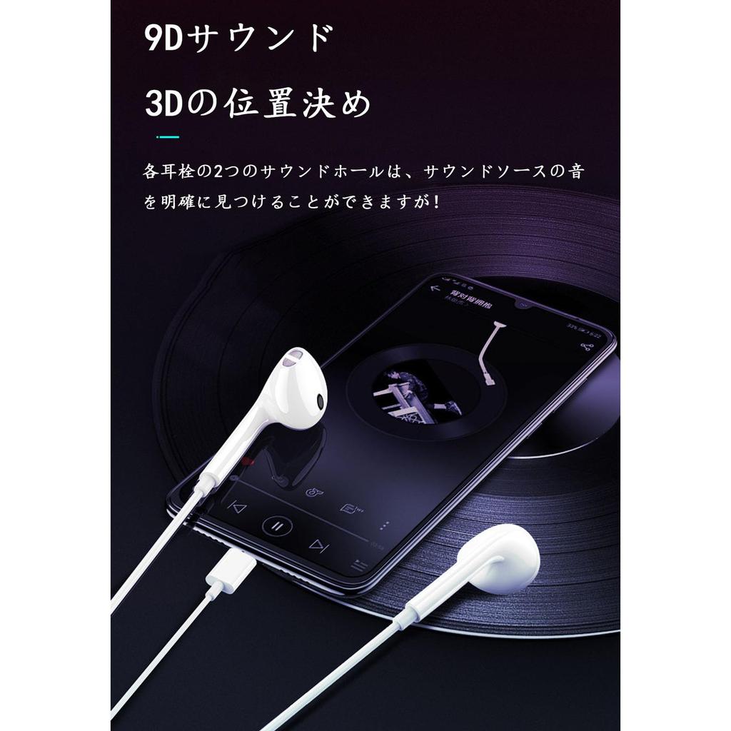 Połączenie Przewodowe z Regulowanym Szumem Używa Kompatybilne ze Słuchawkami Biały Typ-C, Słuchawki, Typ-C, Kompatybilny, Mikrofon, Redukcja, Głośność, Typ-C