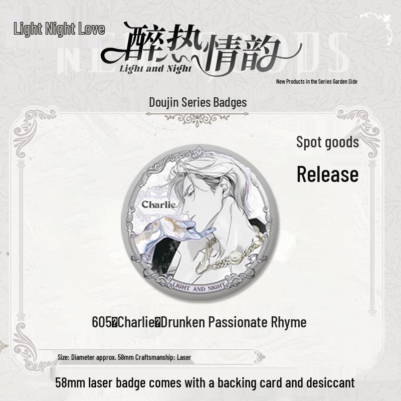 Light & Night Series: Drunken Passion Rhyme Badge by Gu Xiaoyi & Qi Sili 58mm Laser Badge