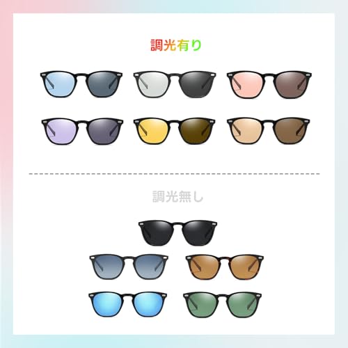 Lunettes de soleil FEISEDY hommes polarisées protection UV400 adaptées aux femmes également. Vélo pêche baseball course idéal. Verres colorés ultra-légers