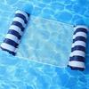 1/2pcs Striped Pool Floats,Inflatable Swimming Floats for Pool Party&Beach,Foldable Lounge Floats,Summer Water Fun PVC Floaties