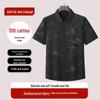 Men's Plus Size Antibacterial Short-Sleeve Casual Loose Shirt