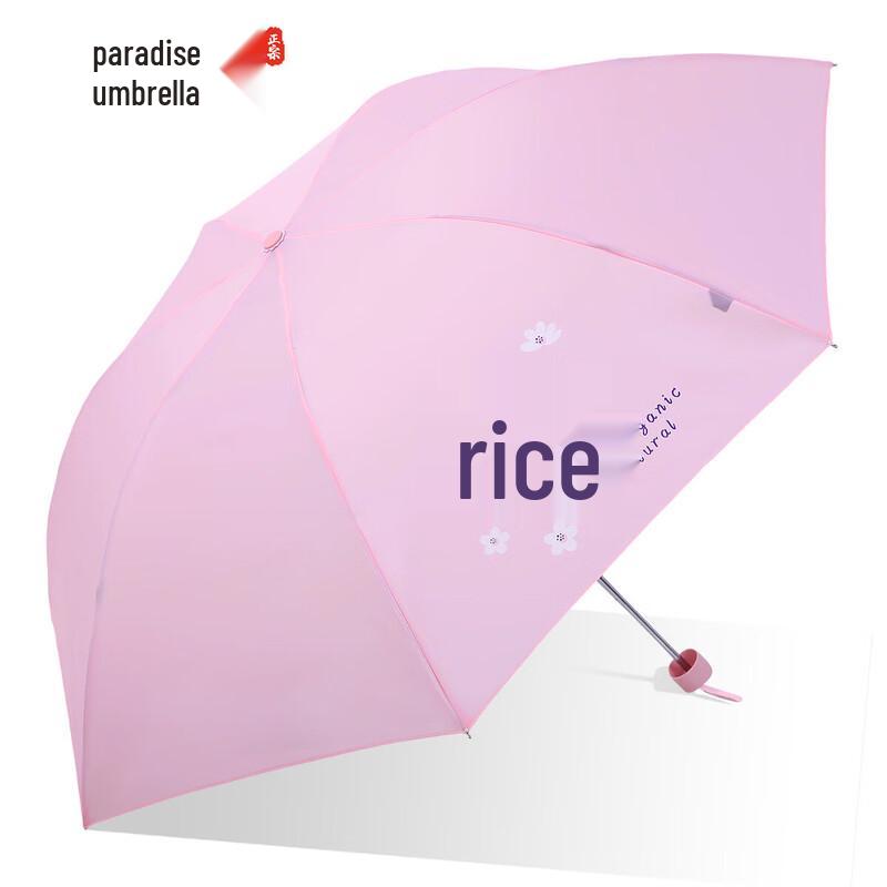 Heaven Umbrella Folding Rain & Sun Umbrella