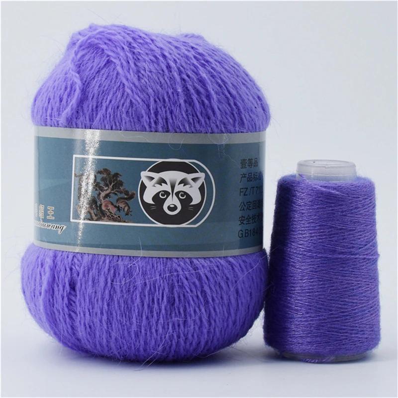 50+20g Long Plush Mink Cashmere Yarn Soft Anti-pilling Wool Crochet Yarns Fine Crochet Knitting Yarn 1 Skein 340 M 70g Diy Knit